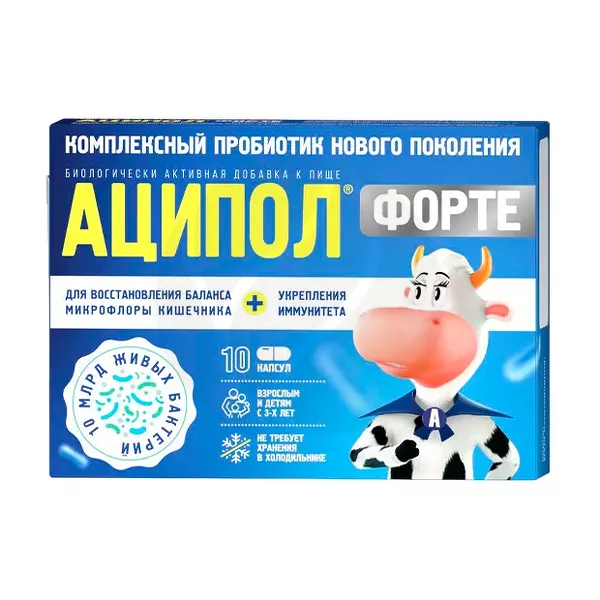 Изображение товара Аципол Форте капсулы 10 шт Биологическая добавка для кишечника Изображение товара Аципол Форте капсулы 10 шт Биологическая добавка для кишечника