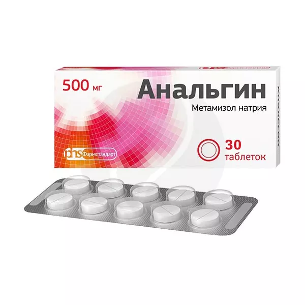 Изображение товара Анальгин Фармстандарт-Лексредства Анальгин 500мг Изображение товара Анальгин Фармстандарт-Лексредства Анальгин 500мг