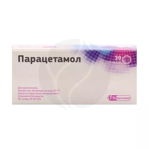 Парацетамол таблетки 500мг, №30, ОАО Фармстандарт
