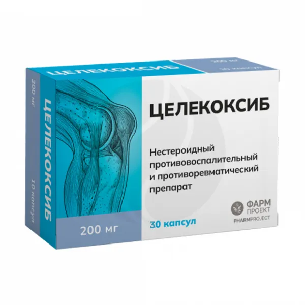 Целекоксиб капсулы 200мг, №30