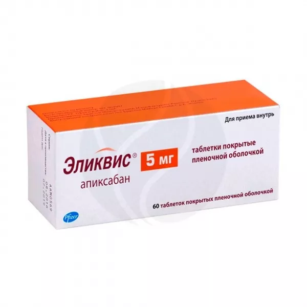 Изображение товара Эликвис 5 мг таблетки покрытые пленочной оболочкой 60 шт Изображение товара Эликвис 5 мг таблетки покрытые пленочной оболочкой 60 шт