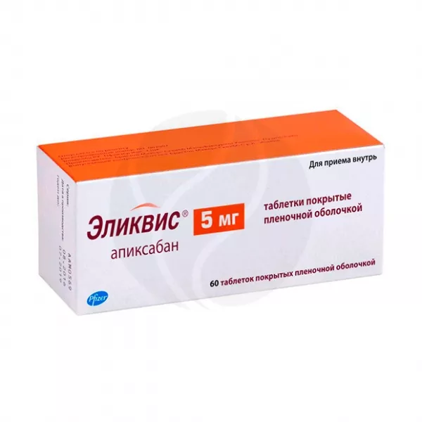 Изображение товара Эликвис 5 мг таблетки покрытые пленочной оболочкой 60 шт Изображение товара Эликвис 5 мг таблетки покрытые пленочной оболочкой 60 шт