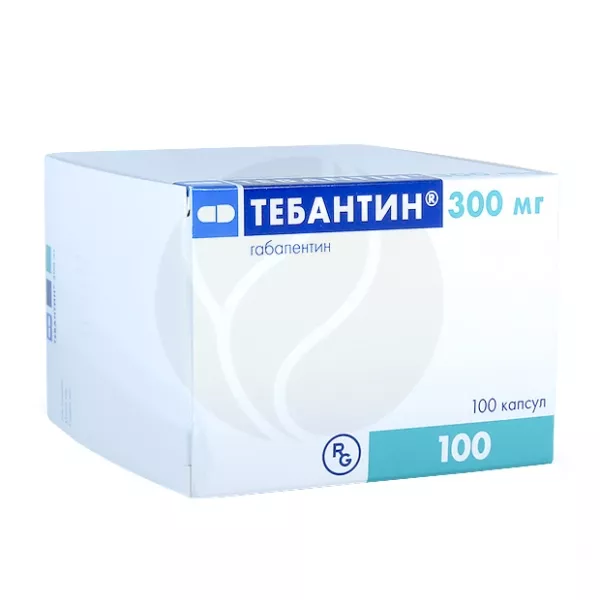 Тебантин капсулы 300мг, №100