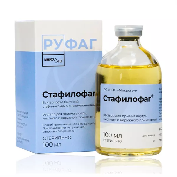 Изображение товара Бактериофаг стафилококковый, раствор для внутреннего и наружного применения, 100 мл