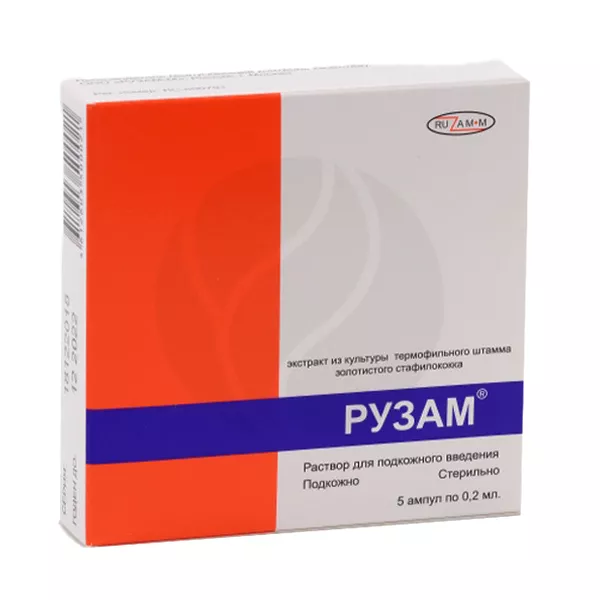 Изображение товара Рузам раствор д/п/к введ., 0,2мл №5 Изображение товара Рузам раствор д/п/к введ., 0,2мл №5