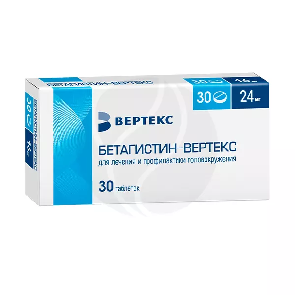 Изображение товара Бетагистин Вертекс таблетки 24мг, №30 Изображение товара Бетагистин Вертекс таблетки 24мг, №30