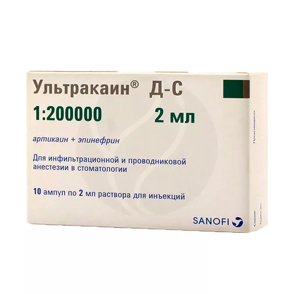 Изображение товара Ультракаин Д-С раствор для инъекций 2мл №10, местная анестезия в стоматологии