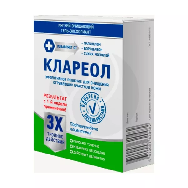 Клареол гель-эксфолиант мягкий очищающий, 10мл