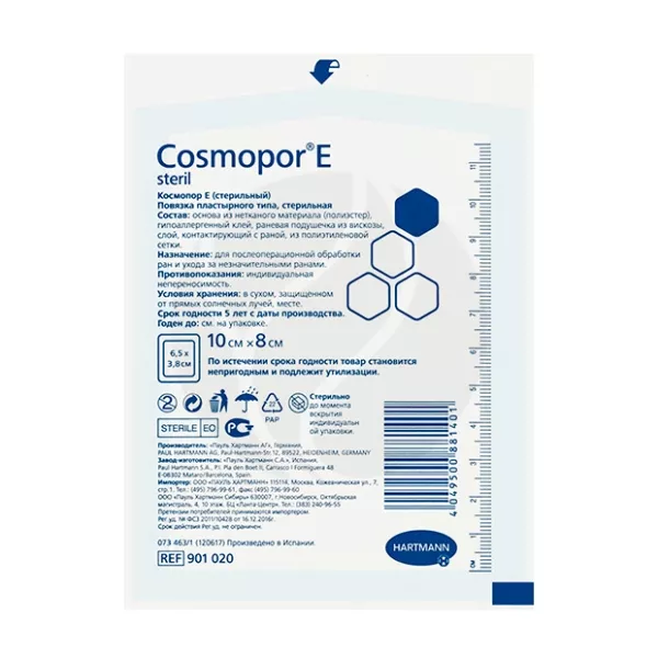 Изображение товара Hartmann Cosmopor E повязка пластырного типа послеоперационная 10см*8см, №1 Изображение товара Hartmann Cosmopor E повязка пластырного типа послеоперационная 10см*8см, №1