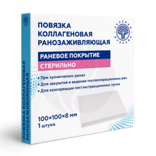 Изображение товара Коллагеновая ранозаживляющая повязка 100х100х8мм №1 для ран и ожогов