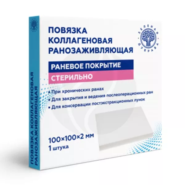 Изображение товара Повязка коллагеновая ранозаживляющая, (100х100х2мм) №1 Изображение товара Повязка коллагеновая ранозаживляющая, (100х100х2мм) №1