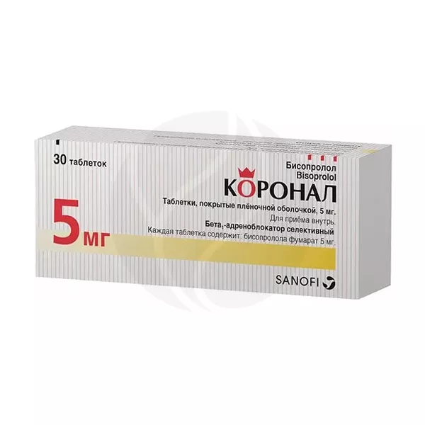 Изображение товара Коронал таблетки покрытые пленочной оболочкой 5мг No30 - профилактика гипертензии и стенокардии Изображение товара Коронал таблетки покрытые пленочной оболочкой 5мг No30 - профилактика гипертензии и стенокардии