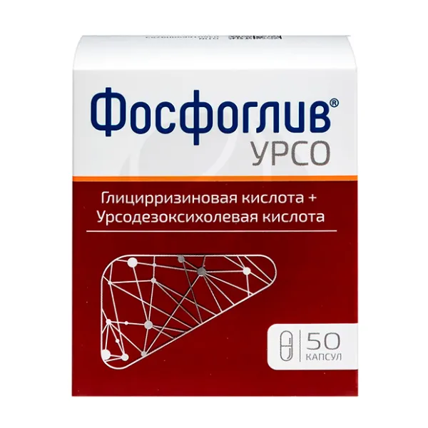 Изображение товара Фосфоглив УРСО капсулы, №50 Фармстандарт Изображение товара Фосфоглив УРСО капсулы, №50 Фармстандарт