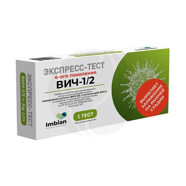 Изображение товара Имбиан тест для определения антител ВИЧ-1/2 и антигена р24 ВИЧ-1