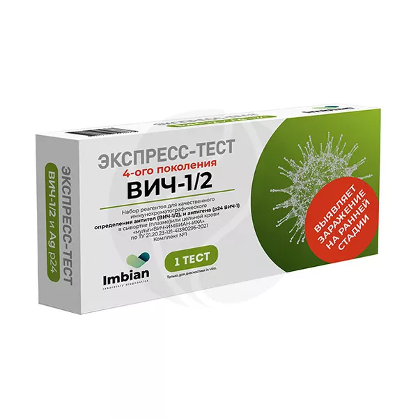 Изображение товара Имбиан тест для определения антител ВИЧ-1/2 и антигена р24 ВИЧ-1