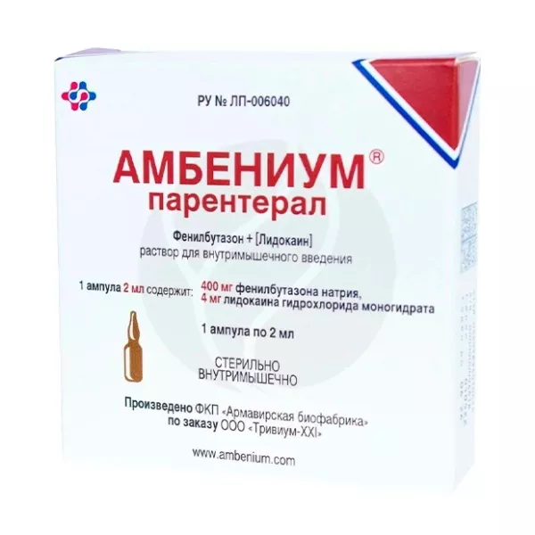 Амбениум парентерал раствор д/в/м введ. 373,4мг/2мл+3,75мг/2мл, №1