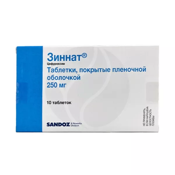 Зиннат таблетки покрыт. п/о  250мг, №10