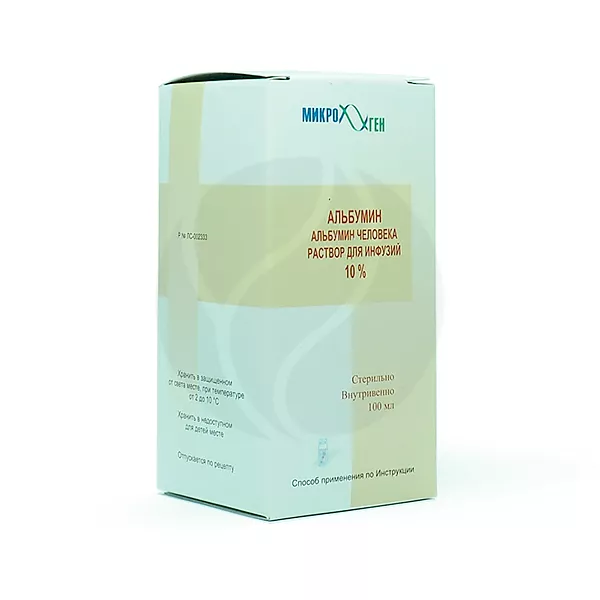 Изображение товара Альбумин раствор для инфузий 10% 100мл - Микроген Изображение товара Альбумин раствор для инфузий 10% 100мл - Микроген