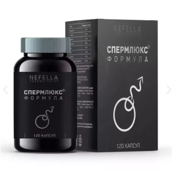 Спермлюкс формула капсулы, №120