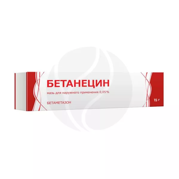 Изображение товара Бетанецин мазь д/наружн. прим. 0,05%, 15г