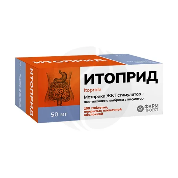 Изображение товара Итоприд 50мг таблетки - стимулятор движения ЖКТ для быстрого восстановления мотики желудка Изображение товара Итоприд 50мг таблетки - стимулятор движения ЖКТ для быстрого восстановления мотики желудка