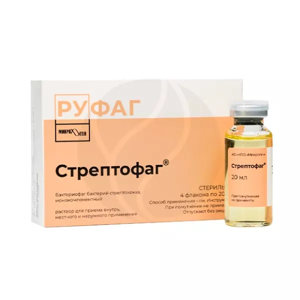 Изображение товара Бактериофаг Стрептофаг раствор 20 мл для внутреннего и наружного применения