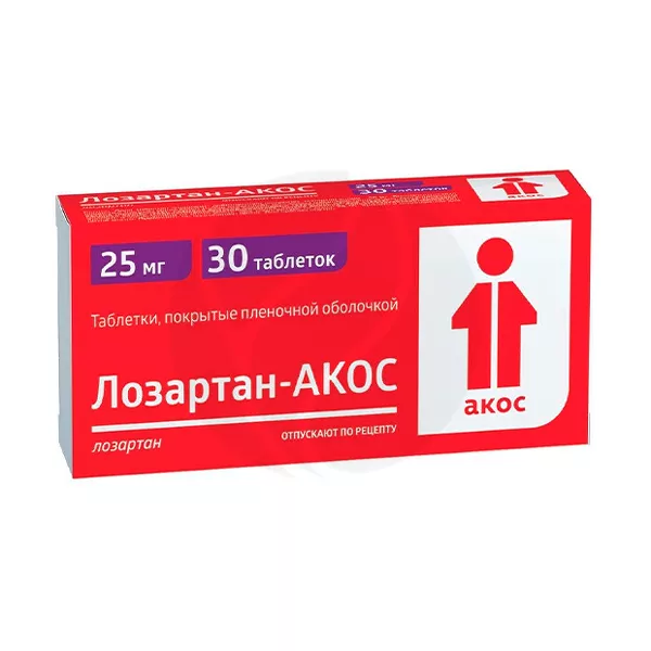 Изображение товара Лозартан-АКОС 25мг таблетки покрытые пленочной оболочкой, 30 шт Изображение товара Лозартан-АКОС 25мг таблетки покрытые пленочной оболочкой, 30 шт