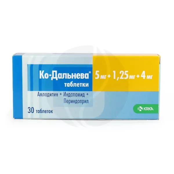 Изображение товара Ко-дальнева таблетки 5мг+1. 25мг+4мг, 30 шт - гипотензивное комбинированное средство