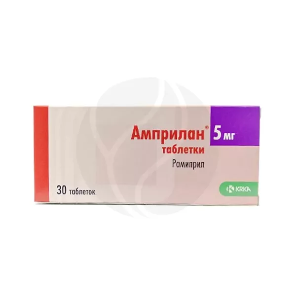 Изображение товара Амприлан таблетки 5 мг - эффективное средство от артериальной гипертензии и ХСН