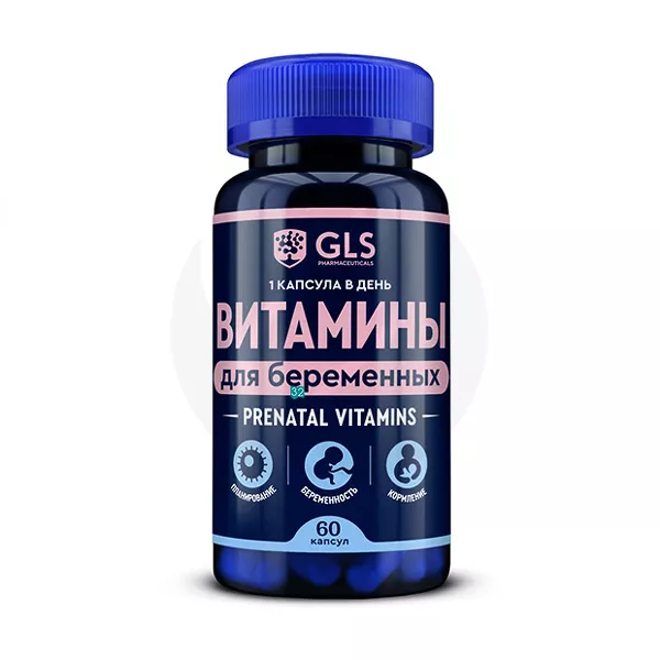 Изображение товара GLS Витамины для беременных капсулы, №60 Изображение товара GLS Витамины для беременных капсулы, №60