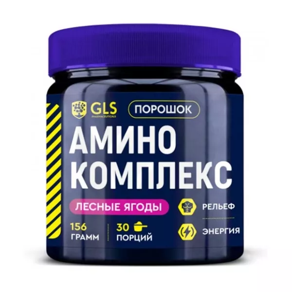 Изображение товара GLS Аминокислотный комплекс порошок Лесные ягоды 156г