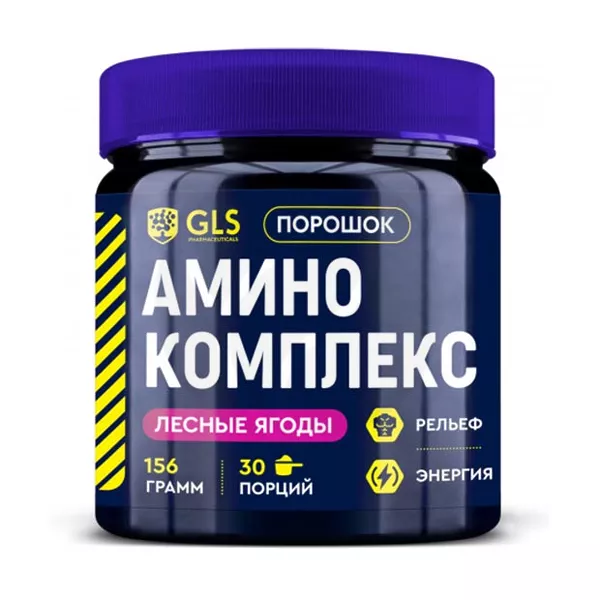 Изображение товара Универсальный аминокислотный комплекс GLS Лесные ягоды 156г Изображение товара Универсальный аминокислотный комплекс GLS Лесные ягоды 156г