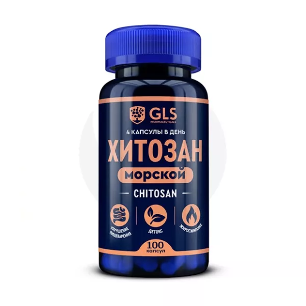 GLS Хитозан капсулы, №100