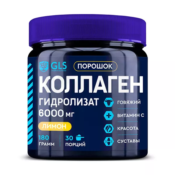 Изображение товара GLS Коллаген гидролизат порошок со вкусом лимона, 180г Изображение товара GLS Коллаген гидролизат порошок со вкусом лимона, 180г
