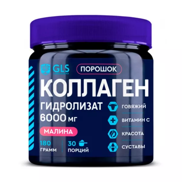GLS Коллаген гидролизат порошок д/приема внутрь со вкусом малины, 180г