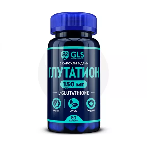 Изображение товара БАД GLS Глутатион капсулы Главная защита организма Изображение товара БАД GLS Глутатион капсулы Главная защита организма