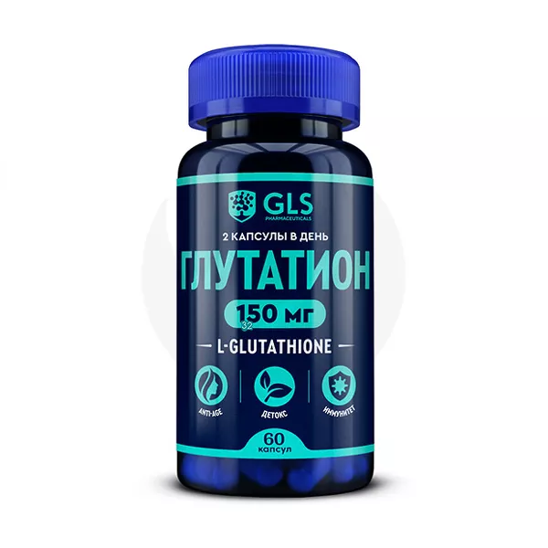 Изображение товара БАД GLS Глутатион капсулы Главная защита организма Изображение товара БАД GLS Глутатион капсулы Главная защита организма
