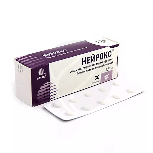 Изображение товара Таблетки Рафарма Нейрокс 125 мг - антиоксидант для мозга и нервной системы Изображение товара Таблетки Рафарма Нейрокс 125 мг - антиоксидант для мозга и нервной системы