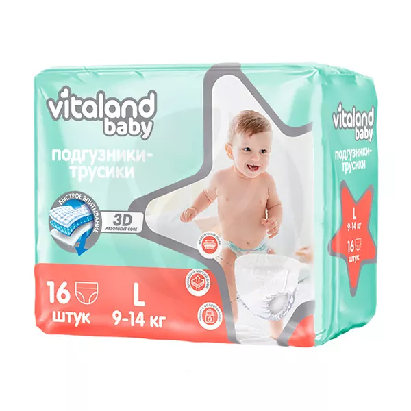 Изображение товара Vitaland baby подгузники-трусики размер L (9-14 кг), 16шт Изображение товара Vitaland baby подгузники-трусики размер L (9-14 кг), 16шт