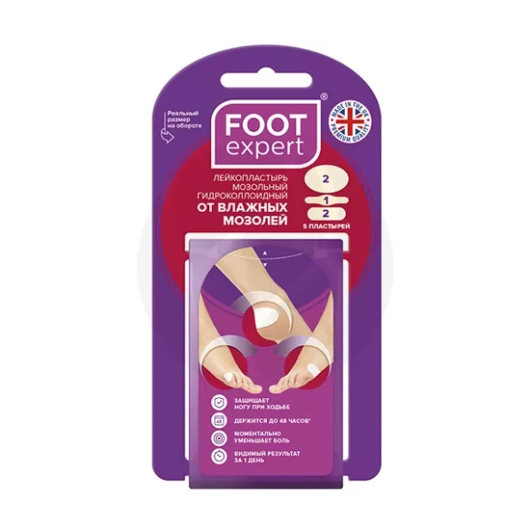 Изображение товара Гидроколлоидный пластырь для мозолей Foot Expert набор №5 эффективное средство