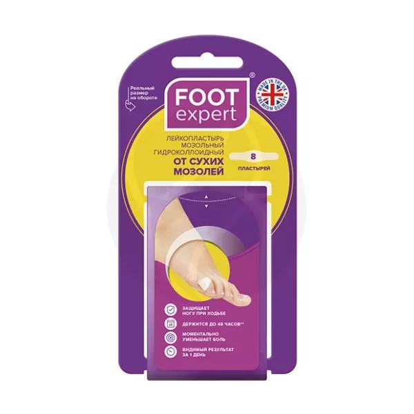 Изображение товара Foot Expert пластырь гидроколлоидный от сухих мозолей (18*61мм), №8