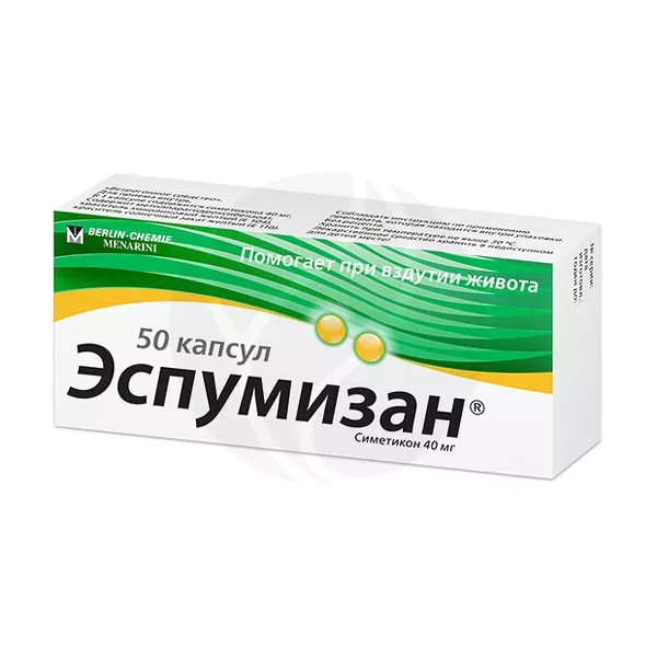 Изображение товара Эспумизан капсулы 40мг 50 шт для облегчения газов и метеоризма Изображение товара Эспумизан капсулы 40мг 50 шт для облегчения газов и метеоризма