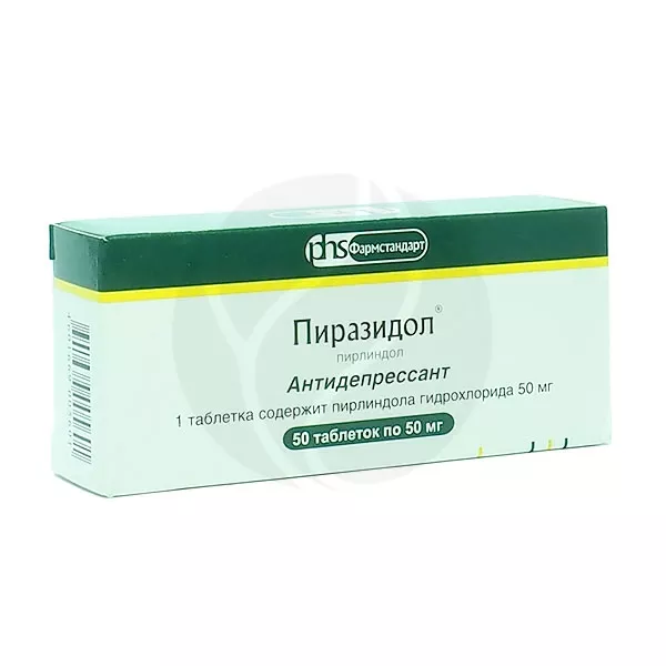 Пиразидол 25 Мг Купить