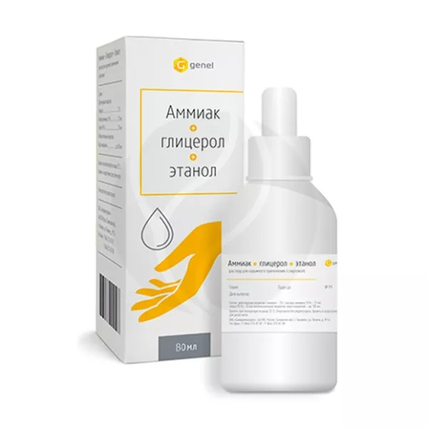 Аммиак+Глицерол+Этанол раствор д/наружн. прим. спиртовой, 80мл