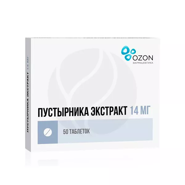 Изображение товара Пустырника экстракт таблетки 14мг Озон ООО 50 шт - успокаивающий травяной экстракт Изображение товара Пустырника экстракт таблетки 14мг Озон ООО 50 шт - успокаивающий травяной экстракт