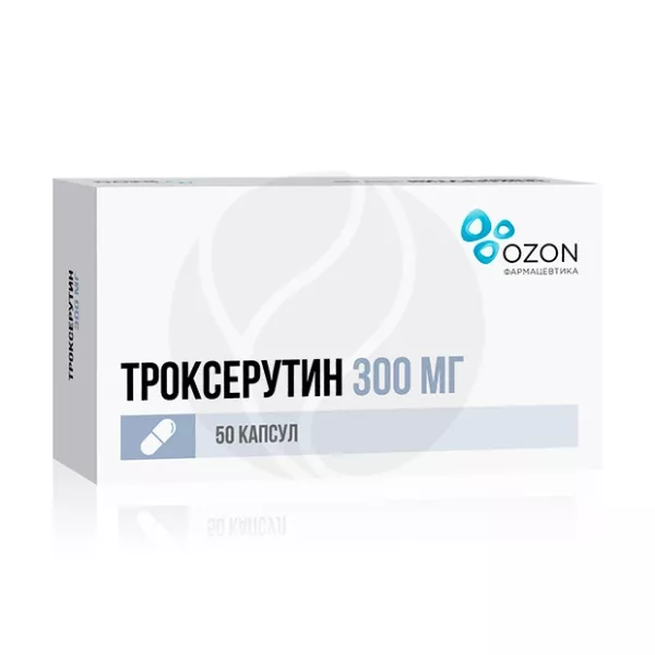 Троксерутин капсулы 300мг, №50