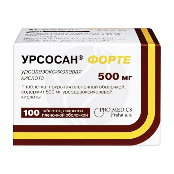 Урсосан Форте таблетки покрыт. п/о 500мг, №100