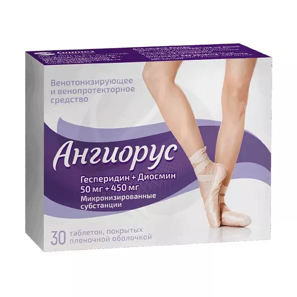 Изображение товара Ангиорус таблетки покрыт. п/о 50мг+450мг, №30 Изображение товара Ангиорус таблетки покрыт. п/о 50мг+450мг, №30