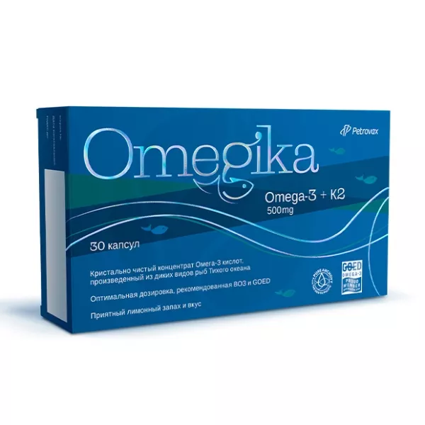 Омегика капсулы, №30