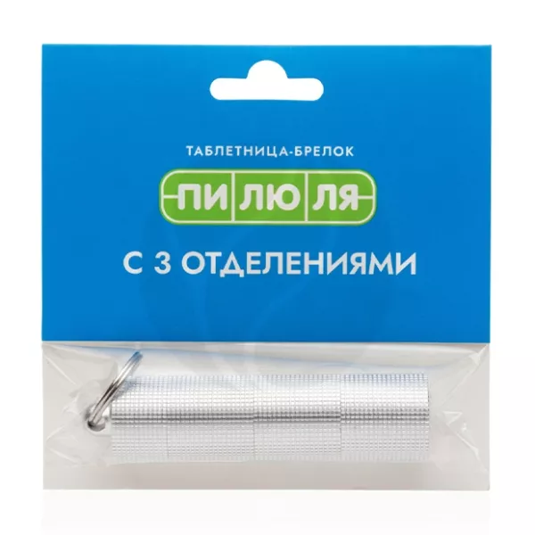 Изображение товара Пилюля таблетница-брелок с 3 отделениями водонепроницаемая компактная Изображение товара Пилюля таблетница-брелок с 3 отделениями водонепроницаемая компактная